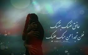 Pin On Instgram تصميم تصميمي تصاميم كلام كلمات خواطر انستا انستغرام انستقرام انستقرامي عربي بالعربي Nabil Shah شعر فيروز مطر