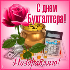 Достаточно затянуть отправку на один день, чтобы платить штраф как за целый месяц опоздания. Kartinki Den Buhgaltera V Rossii