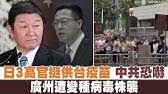 路窝 杏山子 韩山 工农路 人民广场 苏堤路 徐医附院 彭城广场 民主北路 徐州火车站 子房山 铜山路 黄山垅. Ux8voypmitve7m