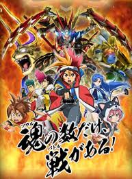 Battle Spirits Burning Soul Anime Anidb Just come and enjoy your anime. battle spirits burning soul anime