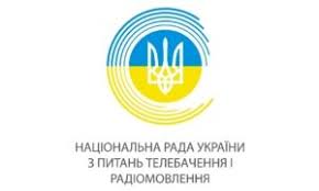 Открыть страницу «телеканал україна» на facebook. Nacrada Prodovzhila Licenziyu Trk Ukrayina Na Analogove Movlennya Detektor Media