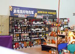 Search for text in self post contents. 2021å°ç£å» æ‹ç‰¹è³£æœƒé«˜é›„å ´ é«˜é›„åœ‹éš›æœƒè­°ä¸­å¿ƒ æ–°æ˜¥è¶…ä¸‹