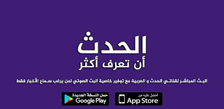 We did not find results for: Ø§Ù„Ø­Ø¯Ø« Ø§Ù„Ø¨Ø« Ø§Ù„Ù…Ø¨Ø§Ø´Ø± 9 7 Apk Download Com News Hadath Arabic Pro Apk Free
