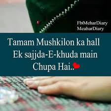 Pin By Najmin Shaikh On Islamic Thought Islamic Quotes True Words Allah Quotes