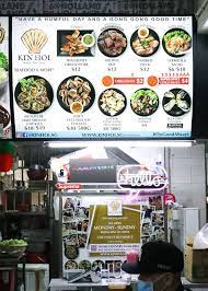 Kin Hoi Warm The Cockles Of Your Heart At Holland Close In 2021 New Recipes Chewy Meat Dishes