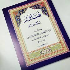 Insul muttaqin 5)cahaya pencinta ilmu 6)penawar hati 7)penawar kiwa 8)siri ilmu usuluddin : Kitab Penawar Bagi Hati Shopee Malaysia