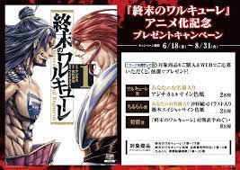 Последние твиты от 占地@『少年は仇に恋をする』単行本発売中 (@shimeji55555). çµ‚æœ«ã®ãƒ¯ãƒ«ã‚­ãƒ¥ãƒ¼ãƒ¬ æœ€æ–°åˆŠç™ºå£² ã‚¢ãƒ‹ãƒ¡åŒ–è¨˜å¿µ Wãƒ—ãƒ¬ã‚¼ãƒ³ãƒˆã‚­ãƒ£ãƒ³ãƒšãƒ¼ãƒ³ Tsutaya ãƒ„ã‚¿ãƒ¤