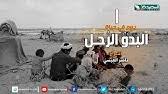 أغاني وشلات إنشاديه شعبية وتراثية. Ø£Ø¹Ø±Ø§Ø³ ØªÙ‡Ø§Ù…Ø© ÙƒÙ„Ù‡Ø§ Ø±Ù‚Øµ ÙˆÙØ±Ø­ Youtube