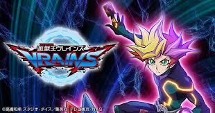 テレビ東京 あにてれ 遊 戯 王ｖｒａｉｎｓ 遊戯王 あに アニメ