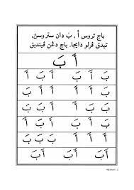 We did not find results for: Iqro Pdf Casefasr