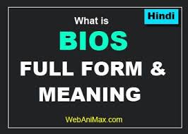 Bios Full Form In Hindi Meant To Be S Meaning Definitions