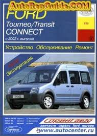 Download Free Ford Tourneo Connect Transit Connect 2002 Repair Manual Image By Autorepguide Com Repair Manuals Ford Repair