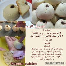 pin by حلوياتي on mes gateaux food cuisine breakfast