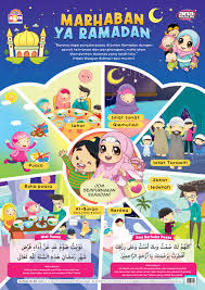 Ucapan selamat menyambut ramadhan lucu. Poster Ramadhan Kartun