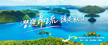 Последние твиты от hari/帛琉提督 (@faithhari). å¸›ç‰æ—…éŠ ç†±é–€æ™¯é»ž é›„ç…æ—…éŠ