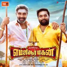 Get latest and exclusive masstamilan com jilla updates & stories. Jilla Asanthu Nikkum Song Online Jilla Asanthu Nikkum Mp3 Song Download Wynk