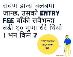 Trick questions are not just beneficial, but fun too! 99 Funny Nepali Riddles Collection Questions With Answer