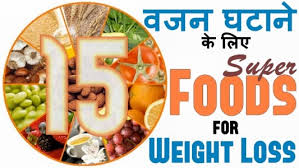 In For Tips Easy Weight Hindi Loss