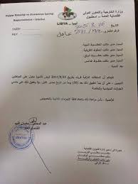 شركة ذهاب إياب للسفر و السياحة Posts Facebook