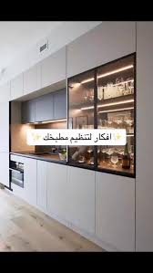 التنظيم الصح يبدأ من دولاب المطبخ ✨ شكل أنيق + استخدام عملي مطبخ#  #دولاب_مطبخ #تصميم_مطبخ #ديكور #ديكور_داخلي #تصميم_داخلي #تنظيم  #تنظيم_المطبخ #تشطيب#اكسبلور #اكسبلور_فولو #اكسبلور_explore #اكسسوارات