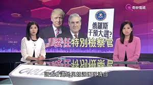 App 里的数据，微软 todo 的事项甚至还能与 outlook 任务同步。 更快速的同步体验. å¥‡å¦™é›»è¦–ä¸­æ–‡å°æ–°èžæœ€å‰ç·šç›´æ'­cs 20170518 194531 0000 Youtube