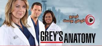 مسلسل 2 broke girls مترجم. Ù…Ø³Ù„Ø³Ù„ Grey S Anatomy Ø§Ù„Ù…ÙˆØ³Ù… 17 Ø§Ù„Ø­Ù„Ù‚Ø© 7 Ù…ØªØ±Ø¬Ù… Ø§ÙˆÙ† Ù„Ø§ÙŠÙ† Hd ÙÙŠØ¯ÙŠÙˆ Ø§Ù„ÙˆØ·Ù† Ø¨ÙˆØ³Øª