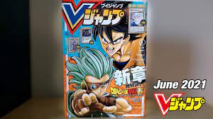 Yet, even the crazy guys and gals that make up the. V Jump June 2021 Overview Youtube