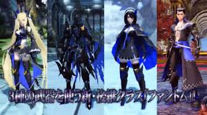 pso2 phantom (lv80) katana vs omega masquerade depth 52 2m32s. Phantasy Star Online 2 Episode 6 Preview Concept Movie Youtube