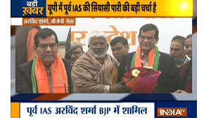 This time, apology started trending with his videos. Pm Modi S Trusted Ex Bureaucrat Arvind Kumar Sharma Joins Bjp India News India Tv