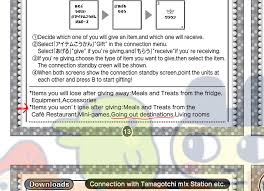 How to unlock the beauty salon: Sending Locations On M X Tamagotchi