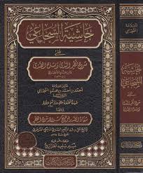 We did not find results for: Ø­Ø§Ø´ÙŠØ© Ø§Ù„Ø³Ø¬Ø§Ø¹ÙŠ Ø¹Ù„Ù‰ Ø´Ø±Ø­ Ù‚Ø·Ø± Ø§Ù„Ù†Ø¯Ù‰ ÙˆØ¨Ù„ Ø§Ù„ØµØ¯Ù‰ Ø§Ø­Ù…Ø¯ Ø¨Ù† Ø§Ø­Ù…Ø¯ Ø¨Ù† Ù…Ø­Ù…Ø¯ Ø§Ù„Ø³Ø¬Ø§Ø¹ÙŠ Ø· Ø¯Ø§Ø± ØªØ­Ù‚ÙŠÙ‚ Ø§Ù„ÙƒØªØ§Ø¨ Ø§Ù„Ù…ÙƒØªØ¨Ø© Ø§Ù„Ù…Ø³ØªÙ†ØµØ±ÙŠØ©