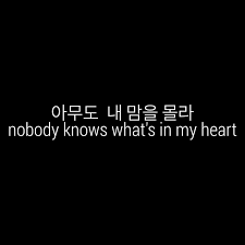 Aesthetic symbols is very user friendly website. Korean Quotes