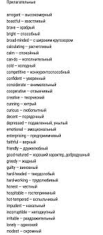 английские слова на букву G с переводом на русский Anglijskij S Nulya V 2020 G Anglijskij Izuchenie Anglijskogo Anglijskaya Grammatika