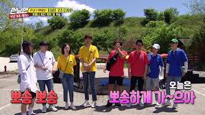 In each episode, they must complete missions at various places to win the race. Running Man 2019 Episode 454 Korean Variety