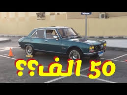 Shop your favourite groceries and ready to cook, heat & eat selection of artisanal, handcrafted products made fresh daily for you to devour. Ø§Ø¬Ù…Ù„ ØªØ¹Ø¯ÙŠÙ„Ø§Øª Ø¹Ù„ÙŠ Ø¨ÙŠØ¬Ùˆ 504 ÙƒÙ„Ø§Ø³ÙŠÙƒ ÙÙŠ Ù…ØµØ± ØªØ¹Ø¯ÙŠÙ„ Ø³Ø¹ÙŠØ¯ Ø¨ÙŠØ¬Ùˆ Ø§Ù„Ø¥Ø³ÙƒÙ†Ø¯Ø±ÙŠØ© Ø§Ø¹Ø¯Ø§Ø¯ Ø¹Ø§Ø¨Ø¯ÙŠÙ† Ø¯ÙŠÙ†Ùˆ 01225222717 Youtube