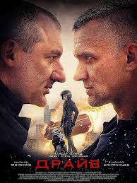 по законам военного времени 3 сезон 6 серия ютуб Drajv 2020 8 Serij Boevik V 2020 G Semejnye Filmy Serialy Zhenskij Film