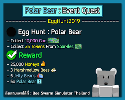 This is the bee swarm simulator egg hunt 2019 and how to get the flight of the bumble egg. Gubgwvgpumiv3m