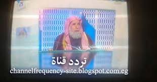 تردد قناة المجد الدينية Almajd Channel Frequency Television Flatscreen Tv Channel