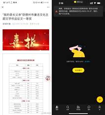 被墙内的言论审查震撼到了- 新·品葱