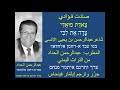 قصة حياة السلطان عبد الحميد الثاني منذ ولادته وحتى النهاية, ويركز المسلسل بصفة أساسية على الثلاثة عشر سنة الأخيرة من حكمه , يتناول المسلسل الجهد الكبير الذي بذله السلطان عبد الحميد الثاني لكى يحافظ على وحدة السلطنة. Ø¹Ø¨Ø¯Ø§Ù„Ø±Ø­Ù…Ù† Ø§Ù„Ø­Ø¯Ø§Ø¯ ØµØ§Ø¯Øª ÙØ¤Ø§Ø¯ÙŠ Mp3