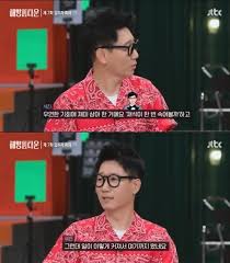 Yoo jae suk rarely gives interviews with individual media outlets. Liberation Town Ji Suk Jin I Tried To Deceive Yoo Jae Suk And Things Got Bigger And I Became Msg Wannabe Newsdir3