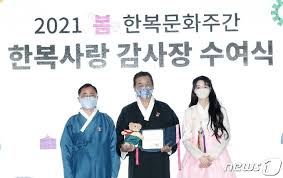 Mu origin2' '설 한복' (hanbok). ì‚¬ì§„ í•œë³µì‚¬ëž' ê°ì‚¬ìž¥ ë°›ì€ í‚¹ë¤ ê¶Œìœ ì§„ ì˜ìƒê°ë… ë¨¸ë‹ˆíˆ¬ë°ì´