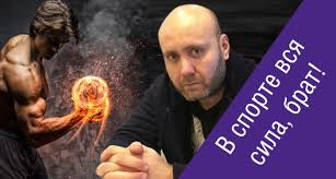 Илья Рустамов («Сила ТВ») — о монетизации спортивного контента в онлайне и  4K