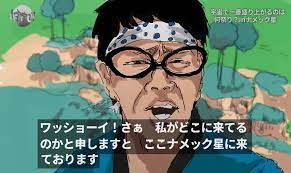 いまむー on twitter 2020 面白い画像 爆笑画像 おもしろい画像 ボケて