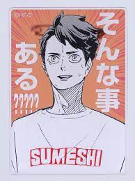 sushi aneki ｡◕‿◕｡ on X: [PROXY] Oikawa's SUMESHI tshirt fron JUMP SHOP  ✨sizes: S, M, L, XL (most likely japanese unisex sizing, there are no  measurements) ✨acrylic badge included (as pictured) ✨34