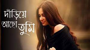 Pin On Rabindra Sangeet