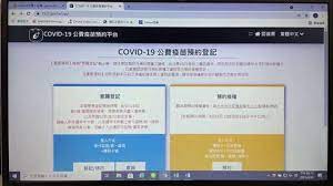 ‧ 「疫苗預約平台」大當機!健保署：是關貿系統問題 ‧ 被疑「海龜混獲、違反鯊魚保護措施」 美將台灣列非法漁業清單 ‧ 新型學測9月試辦!9. Z4jby 5cyryivm