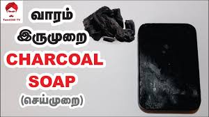 Or mix the juice of 1/2 lemon with a tablespoon of honey. Soap à®µ à®°à®® à®‡à®° à®® à®± Charcoal Soap à®š à®¯ à®® à®± Homemade Charcoal Soap Youtube