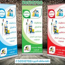 شركة تنظيف بالكويت On Twitter شركة تنظيف ايفل بافضل الاسعار تنظيف البيوت الشقق الفلل المنازل تنظيف شامل غسيل سجاد كنب ستائر باحدث المعدات