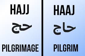 How do you say frantically in english, better pronunciation of frantically for your friends and family members. Britain We Need To Talk About How You Re Pronouncing Hajj Wrong